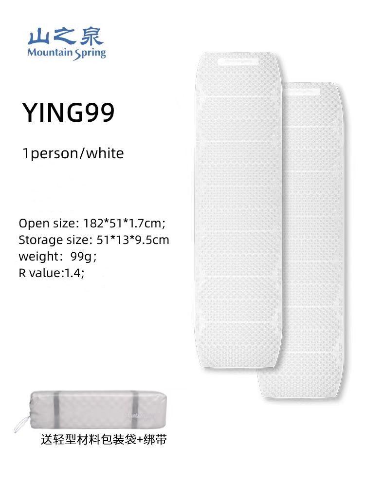 Camping Cooking Mat - Mountain Spring Ying 99 Lightweight Folding