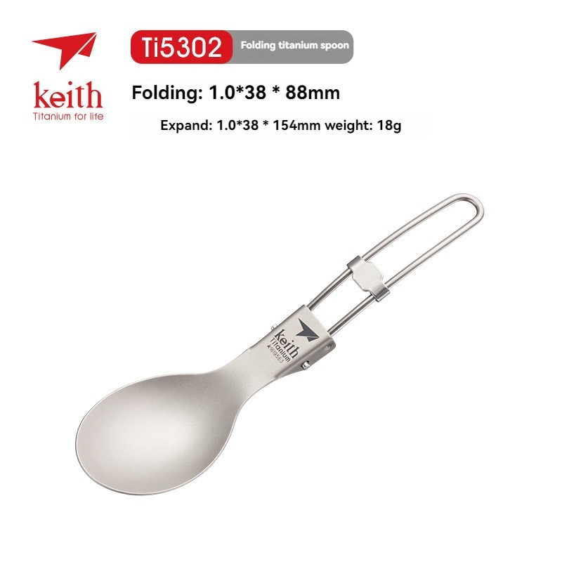 Keith Titanium Tableware Spoon - Camping Cooking Tray 评论和价格