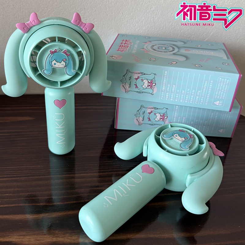 Hatsune Miku Mini Handheld Fan - Camping Cooking Fire 评论和价格